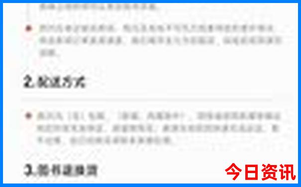 7月武汉旅游攻略景点必去