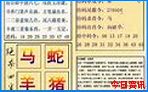 游轮豪华游12国游